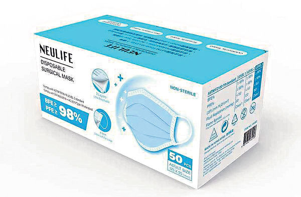 天仁茗茶代理相關公司 遭口罩生產商追討$975萬