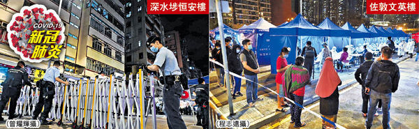 增32宗確診 再封檢兩廈