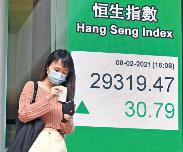 北水今起暫停 成交趨淡靜 港股微升創兩周收市高位