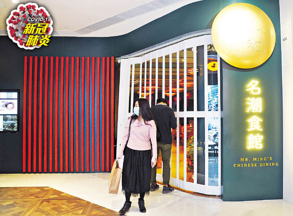 K11 Musea名潮食館爆疫 6客中招 「安心出行」已通知曾到訪者檢測