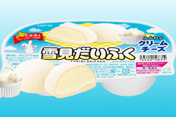 【日本甜品】日本樂天雪見大福推出Cream Cheese口味 使用北海道產忌廉芝士製造!