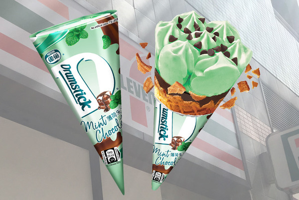 【便利店新品】7-Eleven便利店今期新品!雀巢DRUMSTICK全新口味薄荷朱古力口味甜筒登場