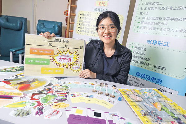 學生設計認知訓練產品 助長者預防腦退化