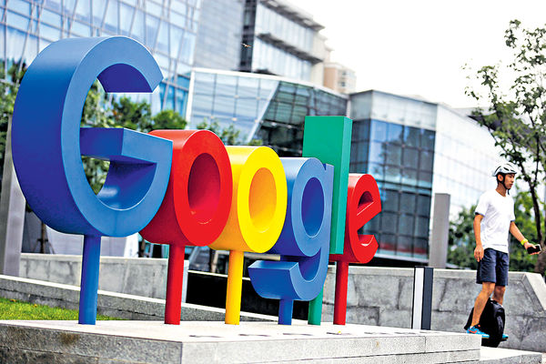 Google明年停追蹤瀏覽紀錄 恐改變網絡廣告生態
