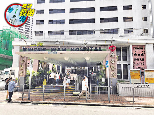 高血壓婦打科興 9日後亡 專家料未必有關 當局擬今發接種指引