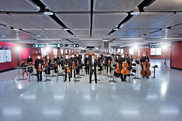 「享樂在港鐵」 車廂聽古典樂 旅程添妙韻