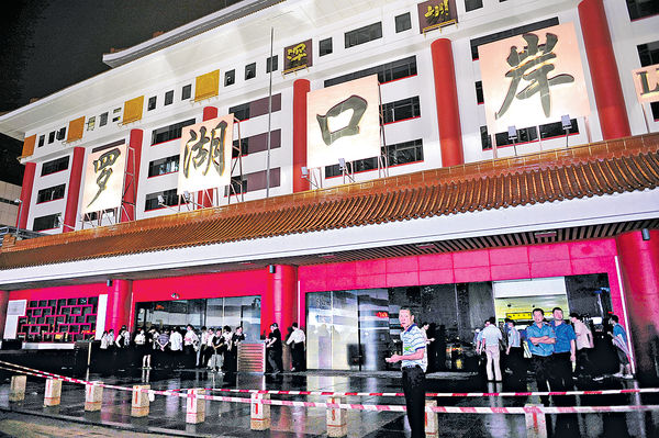 打造跨境消費中心 羅湖擬建大灣區免稅城