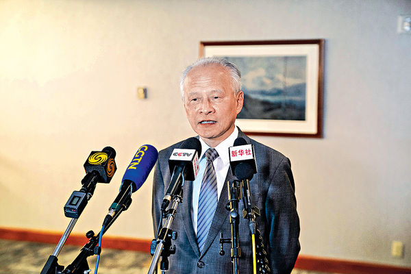 稱中美對話坦率 崔天凱︰分歧證明需更多交流