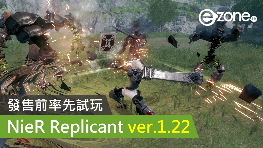 Attention New Work Try Nier Replicant Ver 1 22 Before The Release Ezone Hk Game Animation E Sports Games 6park News En