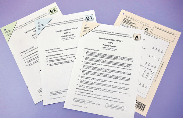 DSE英文科閱讀卷深字多 考生︰多選擇題「唔識可以撞」