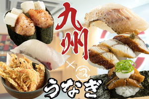 【壽司郎menu】壽司郎Sushiro限定7月menu 鰻魚三味／日本產蜜瓜／燒明太子忌廉芝士軍艦