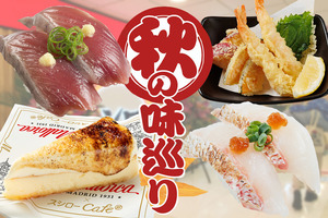 【壽司郎menu】壽司郎Sushiro限定10月menu 松葉蟹配蟹膏／蕃薯天婦羅／究極巴斯克烤芝士蛋糕