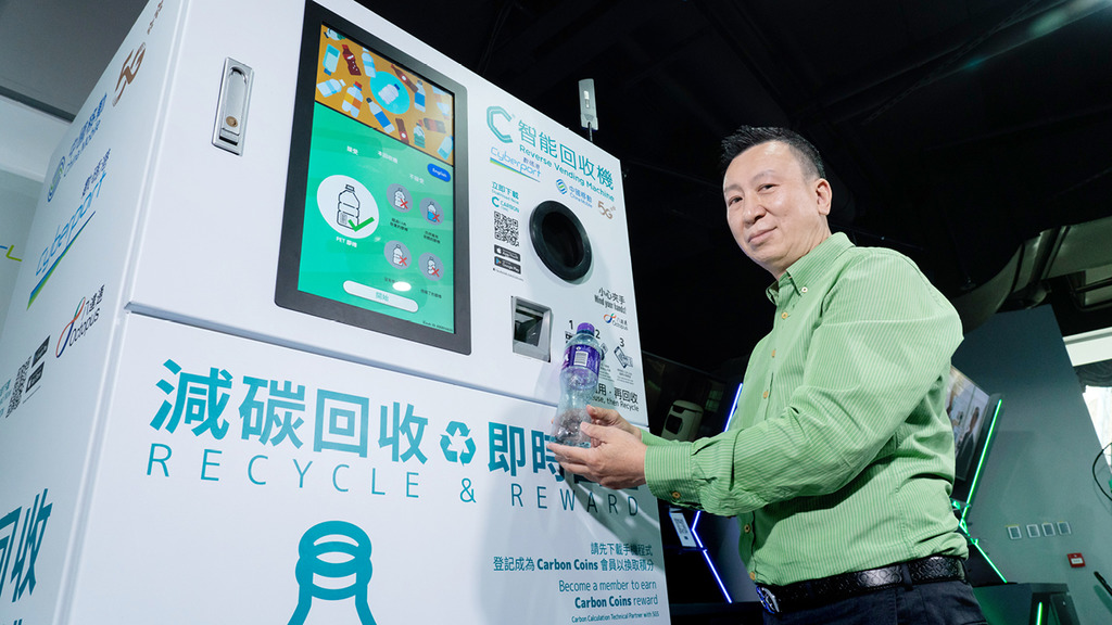 中國移動香港助力初創 積極推動5G環保解決方案