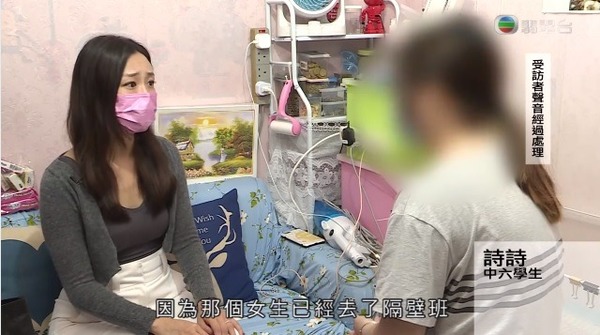 東張西望 中六女生遭受校園欺凌患抑鬱症老師冷處理校方拒認變羅生門 晴報 娛樂 中港台 D