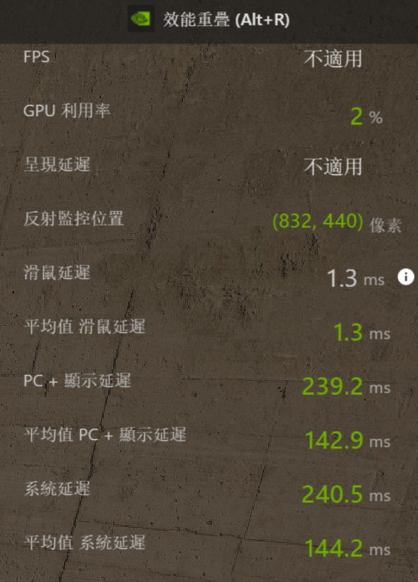Nvidia Reflex 360hz 打機最強攻略 畫面超低延遲 Ezone Hk 教學評測 新品測試 D