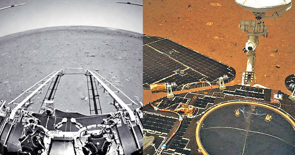 天問一號探測器 傳回火星影像