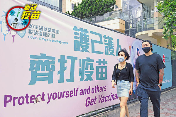 打針後死亡流產率低於未接種 徐德義：未證增風險 另安排場所 9月底後仍可打復必泰