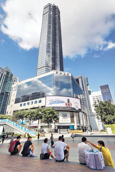 深圳賽格大廈連震3天 謎團未解 高層商戶再撤離