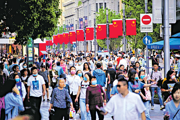 中國人口普查揭示的國情