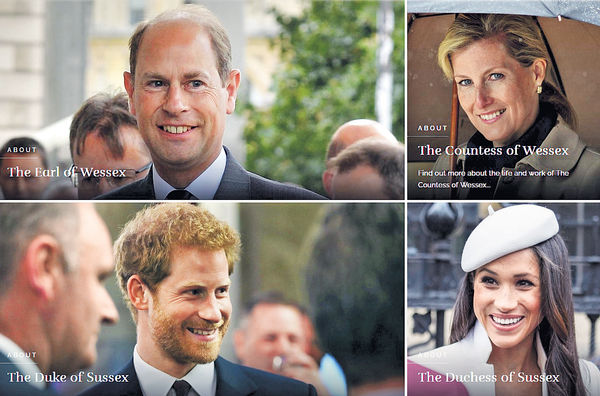英王室官網新排序 哈里梅根「降級」