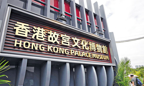 故宮博物館料明年7月開放 北京將借出880展品