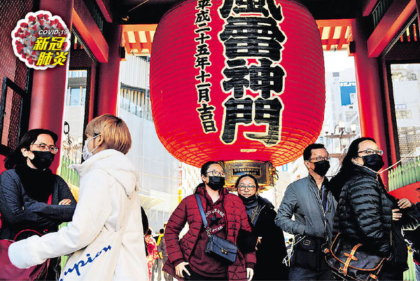 日本發表觀光白皮書 疫後先迎小規模外國團