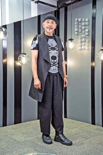 杜燕歌 放鬆生活就好