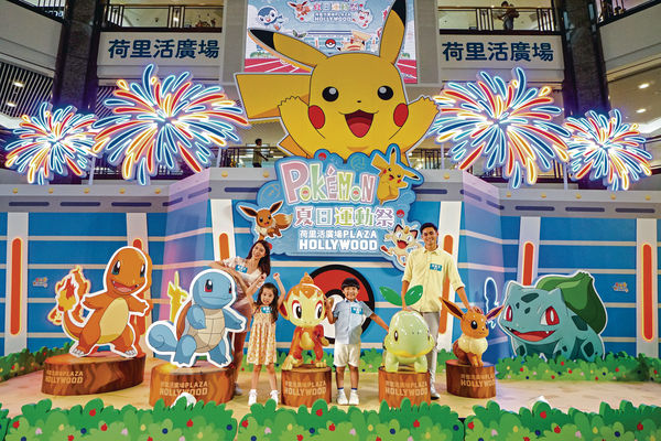 「『Pokémon夏日運動祭』 同皮卡丘齊齊放電放暑假」