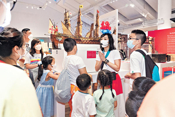 海事博物館 8月7至8日免費開放