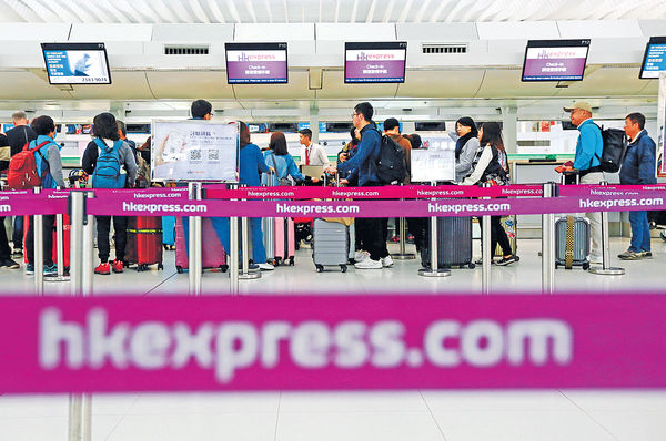 HK Express單程票$288起 最遲明年6月底出發