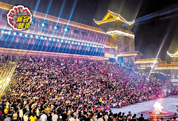 劇場2000觀眾高危 張家界關景點 南京疫情擴散7省 波及北京