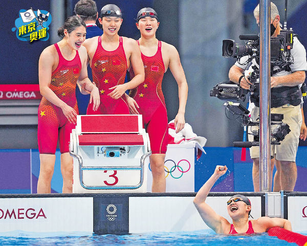 中國再添3金 女子200米自接力破世績