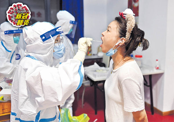 內地近期疫情波及14省 南京傳播鏈破300人確診