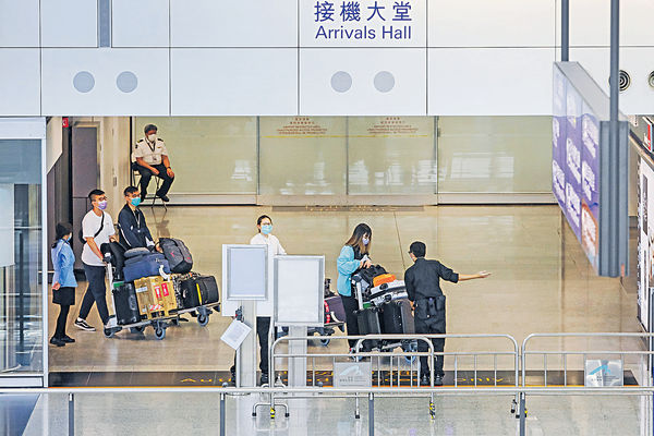增2宗輸入新症 羅馬尼亞返港男已打齊針