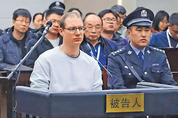 加漢在華販毒案 遼寧高院維持判死刑