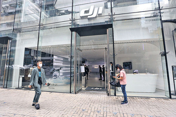 DJI大疆旗艦店 下周結業 店方：與無人機新例無直接聯繫