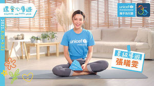 UNICEF HK「還童心導遊」 籌款撑全球受疫情影響兒童