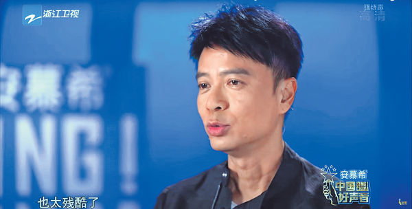 任選秀節目導師 李克勤︰不好玩