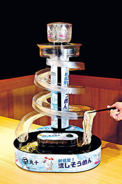 炎夏限定 冰涼和風流水麵