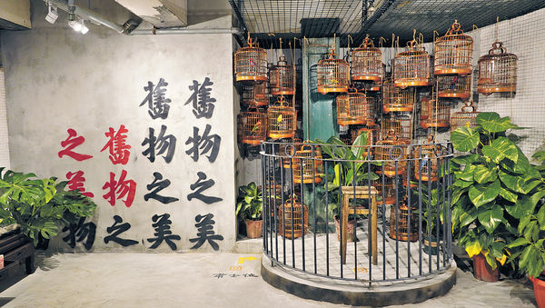 周末遊太子 舊香港藝術概念館 認識社區變革
