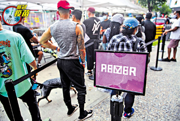 拜登促私企要求員工打針 美全面批准輝瑞疫苗