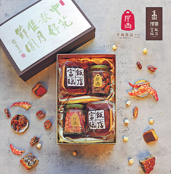 「2+2」中秋禮盒 有鹹有甜夠滋味