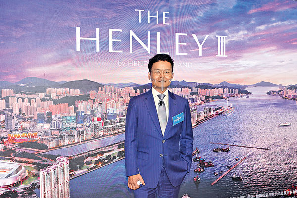 THE HENLEY III 加推81伙折實616萬起