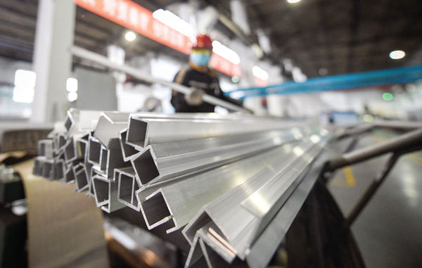 供應緊張推升鋁價 中鋁股價創4年高