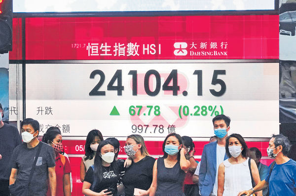 成交不足千億 5個月來最少 港股破底回升挑戰10天綫