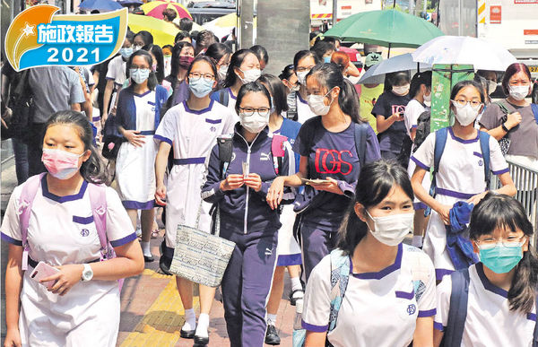 林鄭親教公社科教師 掌握特首憲制地位