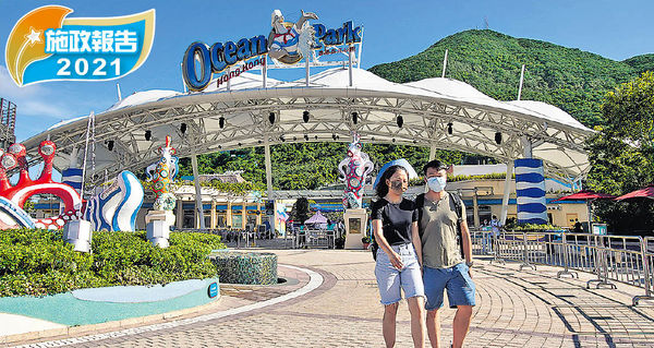 擬預留1.7億助旅業 發展4項目 5500萬改善行山徑