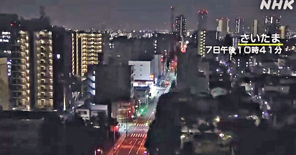 東京灣沿岸6.1級地震 市面搖晃未有海嘯威脅