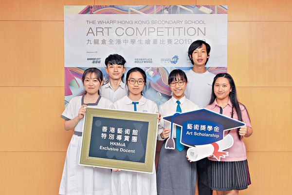 九龍倉全港中學生 繪畫比賽接受報名 得獎者可往海外交流