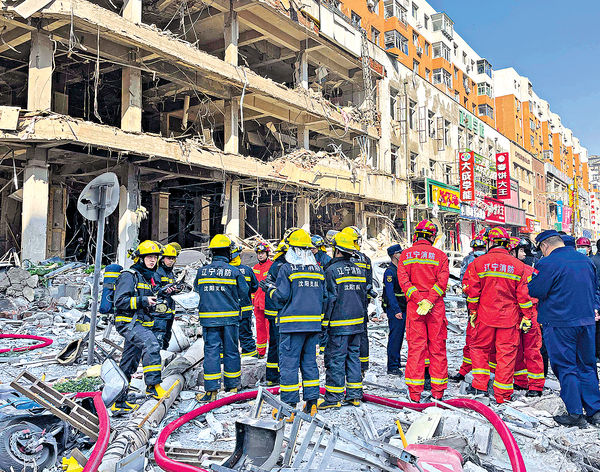 瀋陽餐廳氣體爆炸 4死47傷